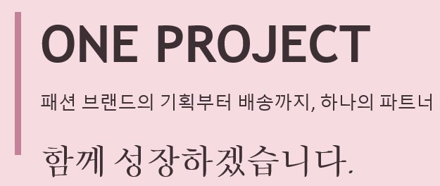 원프로젝트