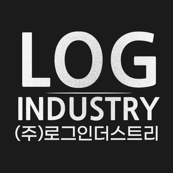 (주)로그인더스트